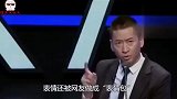 “尔康”摇身一变成“农夫”如今靠种大米成为千万富翁