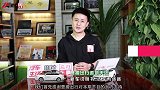 吉利ICON丨新车说明书第二期