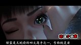 斗破苍穹11：斗皇绿蛮上线，为救青鳞，萧炎发动佛怒火莲！