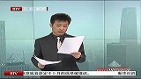 方正诉宝洁字库侵权案终审维持原判