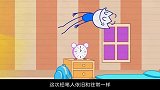 铅笔人上课将书本烧毁，慌乱从床上爬起来，结果竟然是一场梦