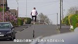 国外小哥自制2米高的自行车，只为保持安全距离，该怎么停车？