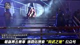 最新!“妖刀”魏锐再战擂台,决战世界冠军!