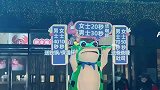 青蛙也能坚持这么久，玩偶服本身就挺重了
