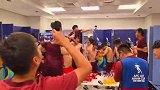 实拍U17国足小伙子们在更衣室激情庆祝