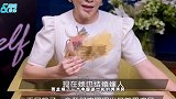 刘嘉玲误以为窦骁何超莲已结婚，男方高情商回应获夸赞