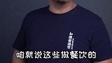 明星扎堆入行的火锅店，到底有什么魔力？明星火锅店加盟 天眼查