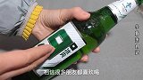 在土豆上放一个啤酒盖的作用