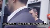 西甲-1718赛季-水爷参加街头足球破2人包夹 回应传闻:C罗会留下来-专题