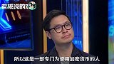 HTC将推出区块链手机，自带加密货币钱包功能