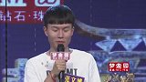 男嘉宾张文博对伴侣的要求，引得女孩们问个不停
