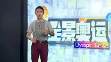 奥运会-16年-篮球角色球员曾称霸泳坛 菲尔普斯是其多年手下败将-新闻