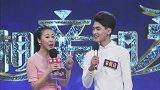 主题宾馆必须两人住，聊天车速突然加快