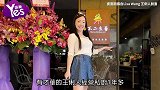 艺人开餐厅心酸遇烂客人 古董椅被摇坏损失惨重