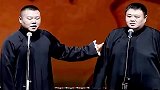 岳云鹏我，孙越，孙越媳妇，咱仨是爱情关系