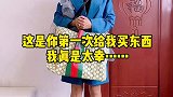 惊不惊喜，意不意外？总感觉哪里不对劲云上尖叫季  安吉云上草原