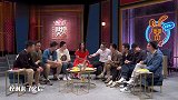 张梓琳被尬吐槽跟番茄撞衫，呼兰：之前看你访谈还挺有文化的！