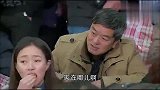 遇见王沥川：沥川像莎士比亚故事里的男主角一样出现，小秋看愣了