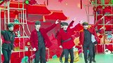 时代少年团 跳抓钱舞也太可爱了吧！这样的崽崽谁不爱?!麻麻爱你们!