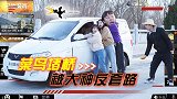 真人游戏，三个菜鸟堵桥收过桥费，没想遇到大神全部成盒