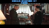 老蒋的五虎上将也就只剩猪一头了，失道寡助