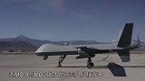 可高空精确狙杀，美军无人机可携带多枚导弹，堪称斩首利器
