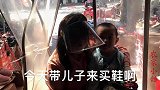 小甜儿子终于爆发了，一直不满穿哥哥剩下的鞋，今天必须买一双