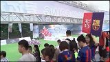 西甲-1617赛季-人气不减 小白暂离现场球迷等候不愿离去-新闻