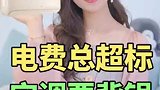 空调怎么买，记住这三招就够了！
