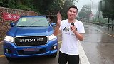 国产”猛禽“.柴油版山路表现怎么样大通试驾动力够用