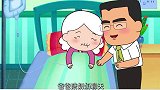可可小爱：关爱老人健康，体贴入微