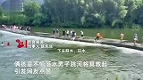 2小孩落水男子秒跳下救起，当事人：3个月救了19人，游玩注意安全