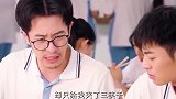 搞笑剪辑：兄弟之间吵架，是不是都这么快乐