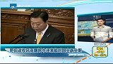 野田政权风雨飘摇中迎来新会期.“奋起日本党”将更名石原慎太郎将任党首