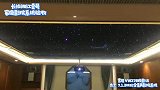 长沙湘江壹号家庭影院这么设计，绝美星空顶，浪漫满分！