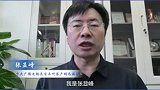 中央广播电视总台云听客户端总编辑-张显峰