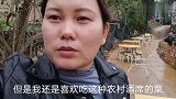 农村办酒席现场，大锅做菜原汁原味超好吃，一起看看这标准咋样？