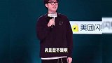 kid疑因为抄袭才退赛，回应避重就轻颠倒黑白，诸多脱口秀演员发声内涵