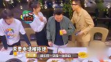杨紫被孙红雷当众“调戏”，小猴紫气急败坏：男人的嘴骗人的鬼2