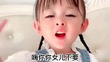 萌宝与妈妈的搞笑对话你要女儿不要，只要你开金口，我马上就来