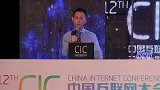 刘洪涛 网宿科技副总裁 云发布平台：CDN技术与云计算的应用实践