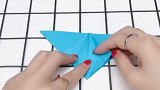 这几个折纸的方法你都知道吗，看完视频的你学会怎么做了吗