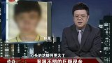 传奇：无业孕妇好吃懒做，疯狂买奢侈品，刑警一查直接死刑