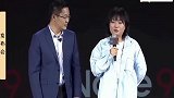 李雪琴：都说这份上了不给个手机不像话，脱口秀演员调侃金主合集