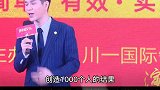 成交高手：为什么要学公众演说！演说成交