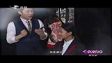 风尚东北亚-20140107