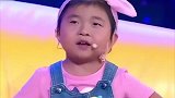 5岁萌娃李欣蕊的梦想竟是，180天后办一个脱口秀，沈涛听懵了