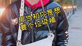 我弟终于发现了这个真相，我该怎么跟他解释呢