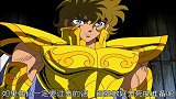 圣斗士：冥斗士的蚯蚓功太恶心，但扔不敌艾奥里亚的锋利牙齿！