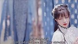 热门车载音乐《少年忆》今生无缘，只剩少年忆